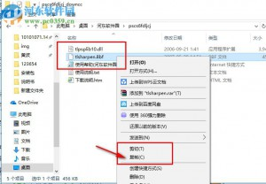 ps cs6防抖滤镜 免费版