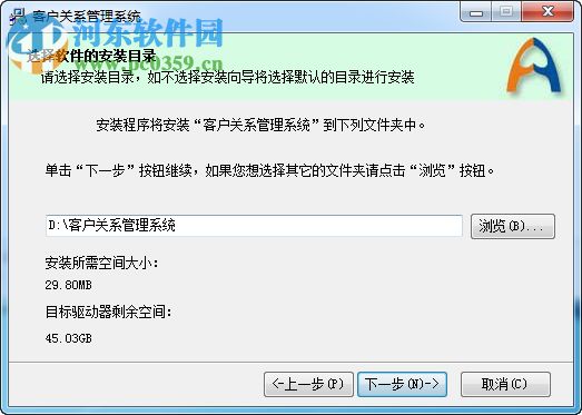 易友客户关系管理系统 3.0.0.0 免费版