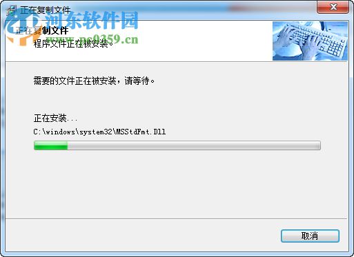 大帮手人力资源管理系统 6.9 免费版