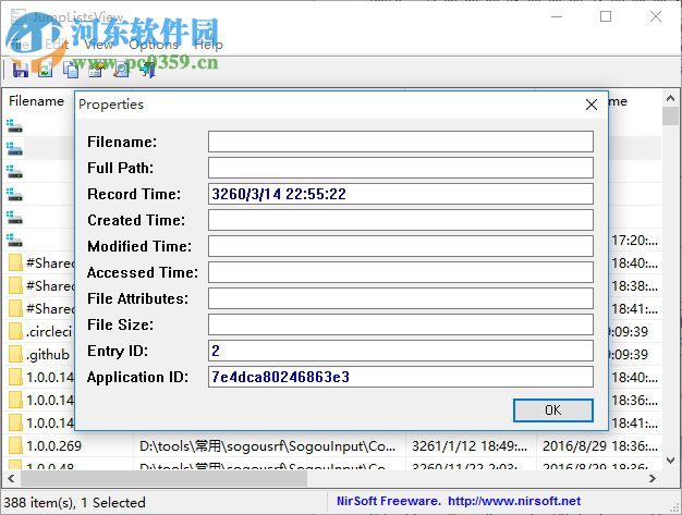 JumpListsView(文件打开记录查看器) 1.15 绿色免费版