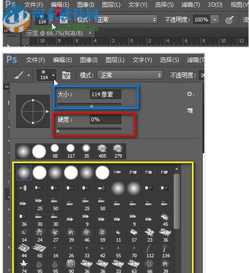 ps手绘笔刷(附使用教程) 2017 免费版