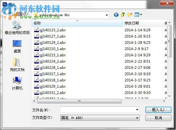 ps花瓣笔刷下载 2017 免费版