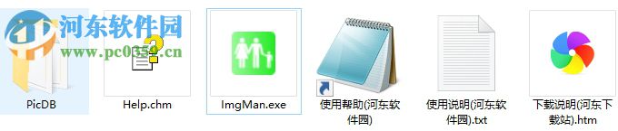 伊曼基照片管理软件下载 1.1 简体中文