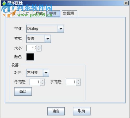 中琅领跑标签条码打印软件 6.1.3 免费版
