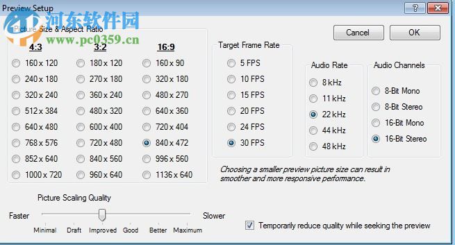 RaceRender(视频编辑软件)