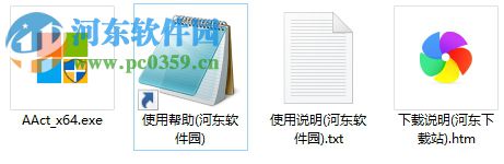 AAct激活工具(kms激活工具) 附使用教程 3.4 绿色免费版