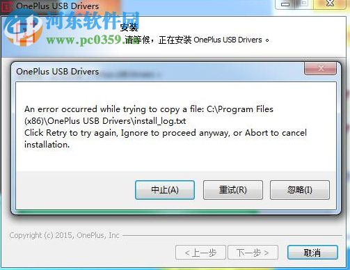 大侠阿木一加5刷机工具箱 2.0 免费版