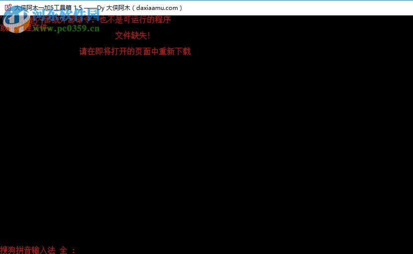大侠阿木一加5刷机工具箱 2.0 免费版