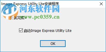 IEU Lite(NEC投影机网络投影) 1.3.64 官方版