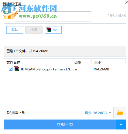 枪火农夫(Shotgun Farmers) 免安装版