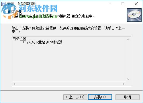 Nintendo Switch模拟器 下载 1.1 pc中文版