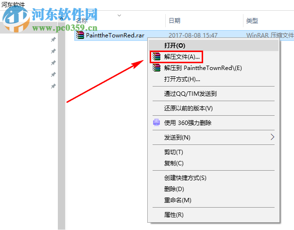 血染小镇(Paint the Town Red) 0.5.2 免安装版