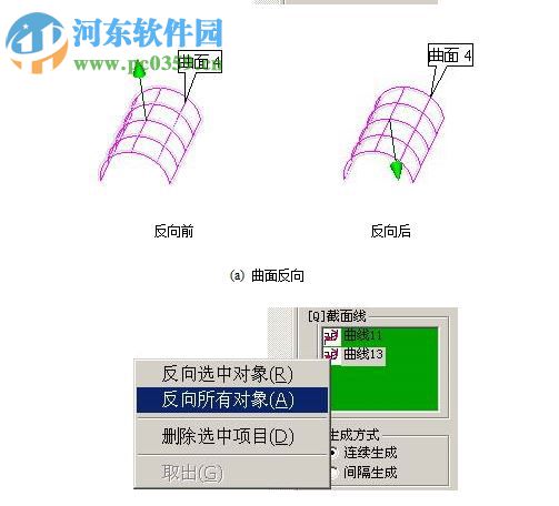 JDPaint5.21下载(北京精雕) 免狗破解版