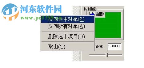 JDPaint5.21下载(北京精雕) 免狗破解版