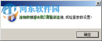 三诚快饮管理系统 9.0 免费版