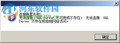 三诚快饮管理系统 9.0 免费版