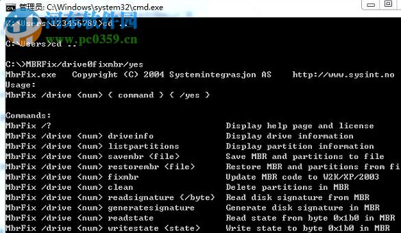 fixmbr(磁盘修复)64位 绿色免费版