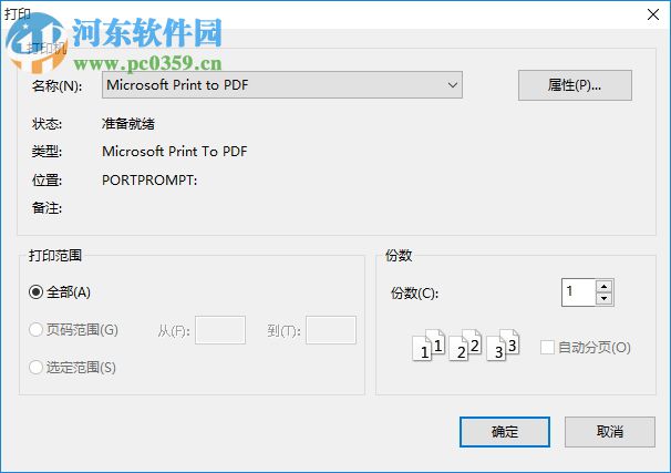 lan speed test(局域网测速工具)下载 3.5 最新中文版