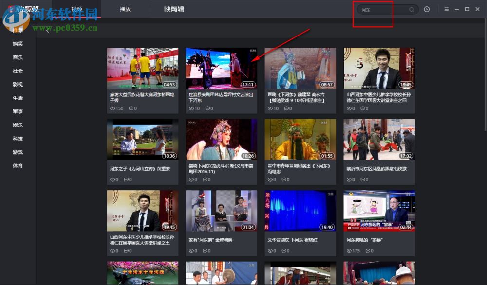 快视频 1.0.0.2054 官方版