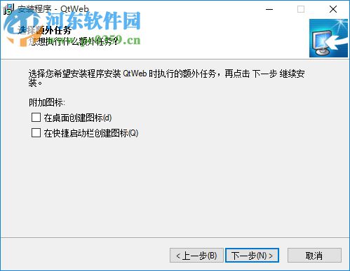 qtweb浏览器 3.8.5.108 官方版
