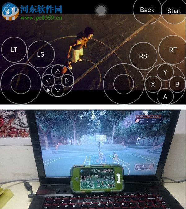 手机遥控电脑(remotr) 1.3.1438 电脑版