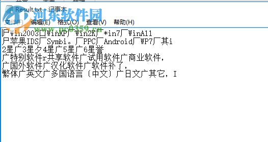 CoCo截图转文字识别器下载 1.0.0.1 免费版