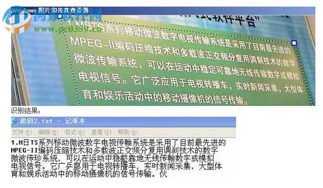 CoCo截图转文字识别器下载 1.0.0.1 免费版