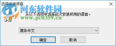 屏幕截图(ABBYY Screenshot Reader) 9.0.0.131 中文版