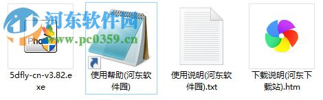 舞蝶飞照片制作软件下载 3.82 免费版