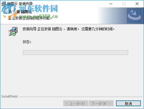链图云客户端 2.2.1.2 官方PC版