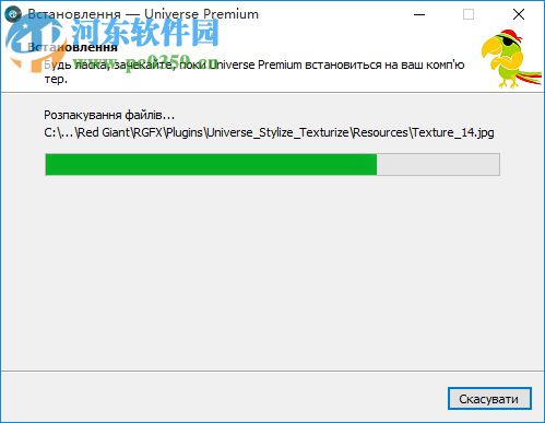 Red Giant Universe下载(红巨星宇宙插件) 附安装教程 2.1 免费版
