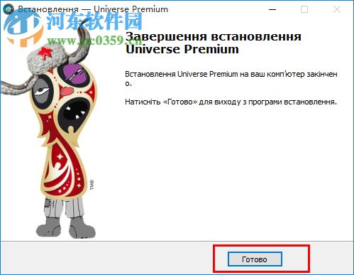Red Giant Universe下载(红巨星宇宙插件) 附安装教程 2.1 免费版