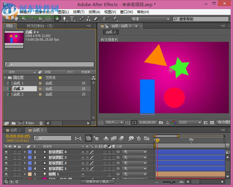 ae newton2 (附安装使用教程) 2.2.11 官方最新版