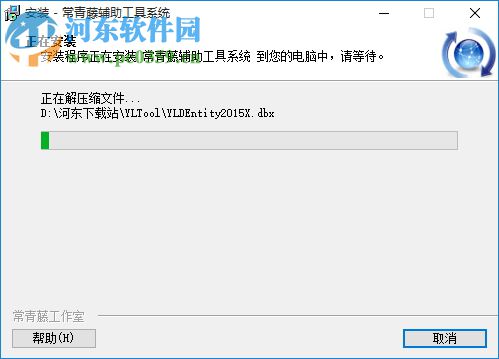常青藤cad批量处理系统下载(附注册机) 4.05 免费版