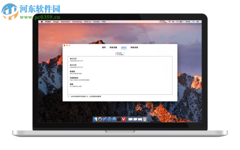 NetWorker for Mac(流量监控软件) 4.1.1