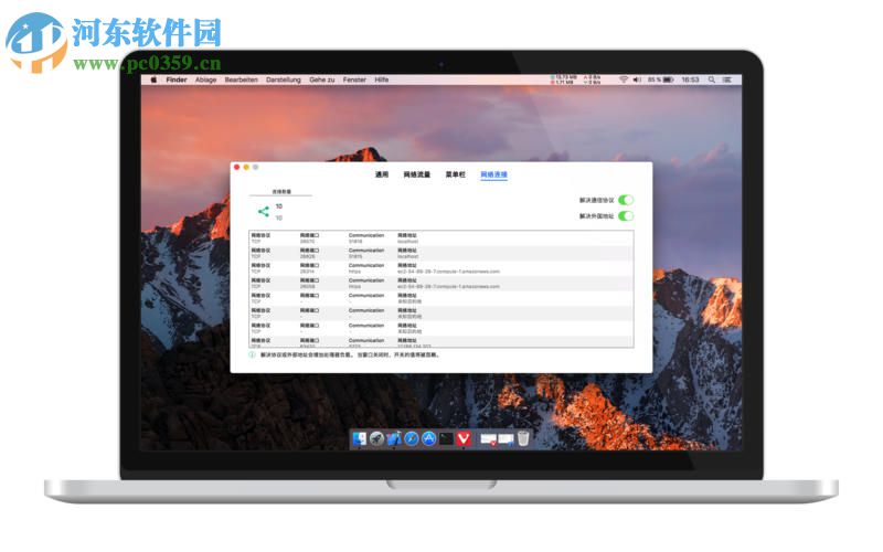 NetWorker for Mac(流量监控软件) 4.1.1