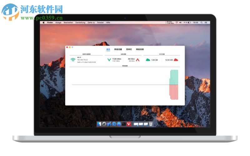 NetWorker for Mac(流量监控软件) 4.1.1