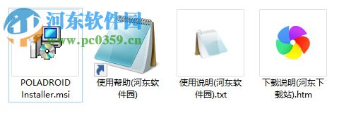 宝丽莱风格照片生成器(Poladroid Image Maker) 0.9.6 免费版
