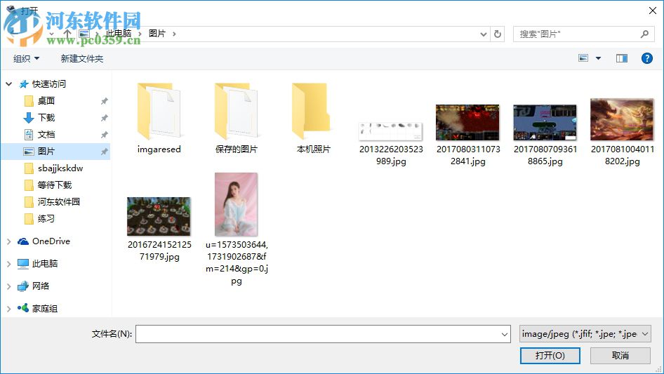宝丽莱风格照片生成器(Poladroid Image Maker) 0.9.6 免费版