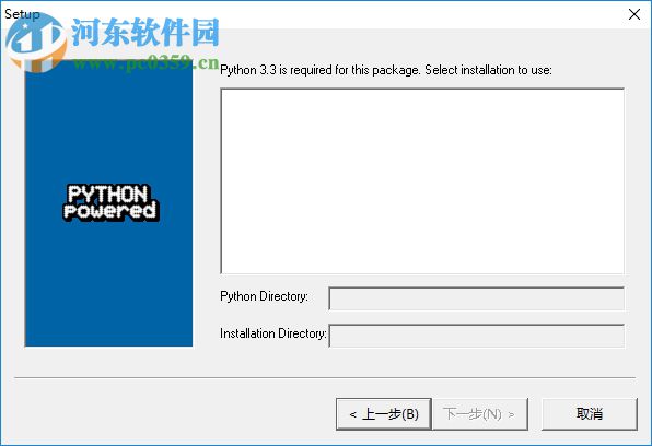 PyCrypto 2.6 免费版