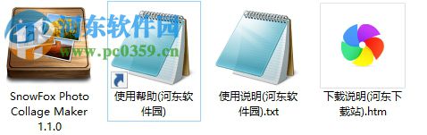 照片拼接工具(SnowFox Photo Collage Maker) 1.1.0 绿色特别版