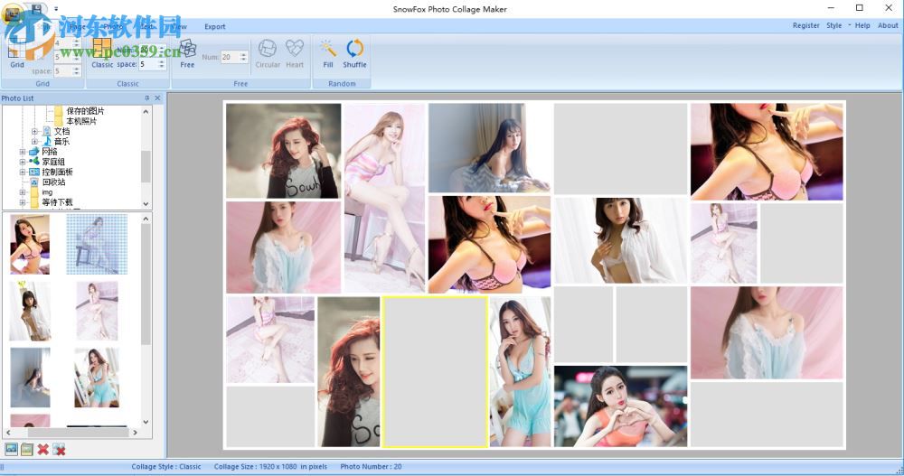照片拼接工具(SnowFox Photo Collage Maker) 1.1.0 绿色特别版