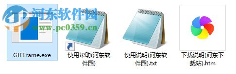 GIF Frame Extractor(GIF动画帧提取器)下载 1.1 汉化版