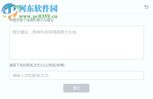 猎豹护眼大师下载 2.1.5.5 官方pc版