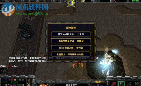 封神传说1.81正式版【附攻略+隐藏英雄密码】
