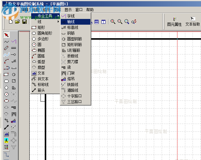 翰文施工平面图绘制系统