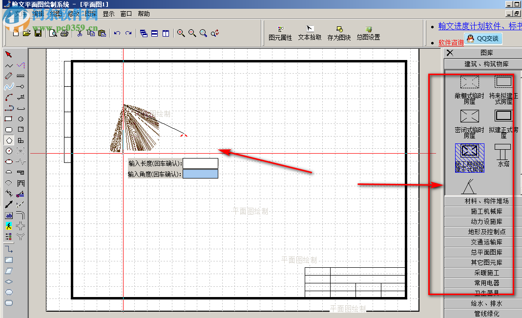 翰文施工平面图绘制系统