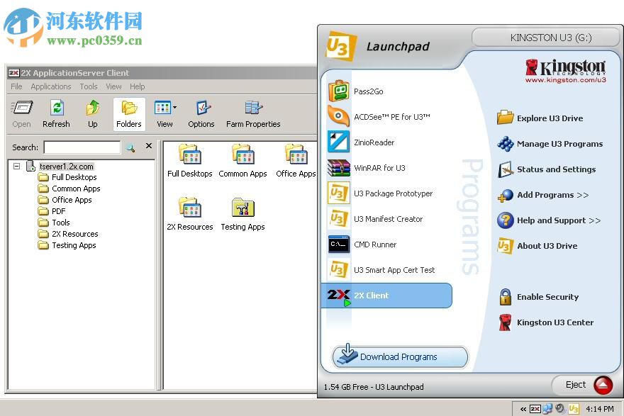2x client(远程桌面连接软件) 14.1.3371 绿色免费版