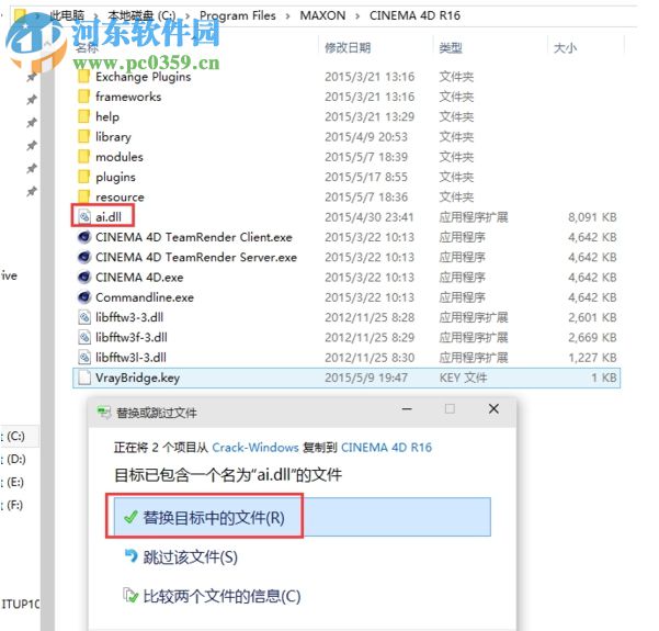 c4d阿诺德汉化版(cinema 4d Arnold渲染器) 1.0.8 免费版