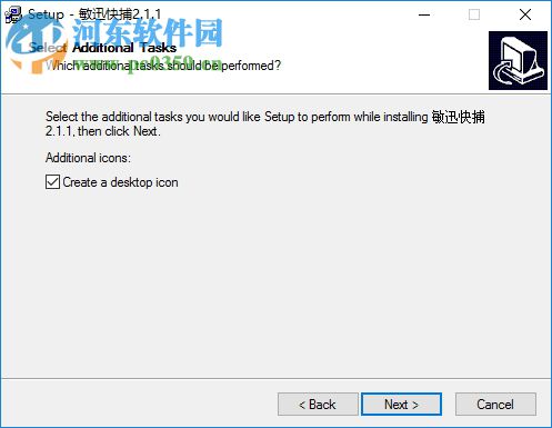 敏迅快捕AgileCapture 2.1.1 官方版
